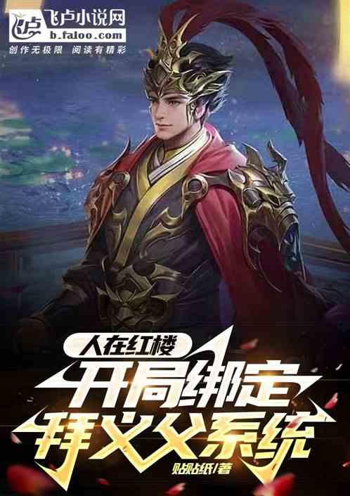 电视剧《慕南枝》改名为了《嘉南传》，这部剧是讲述什么故事的？